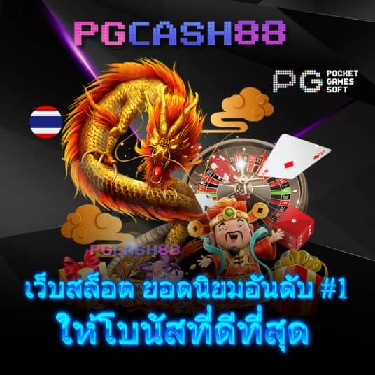 บ้านบอลตารางบอลวันนี้