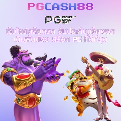 บ้านบอลตารางบอลวันนี้