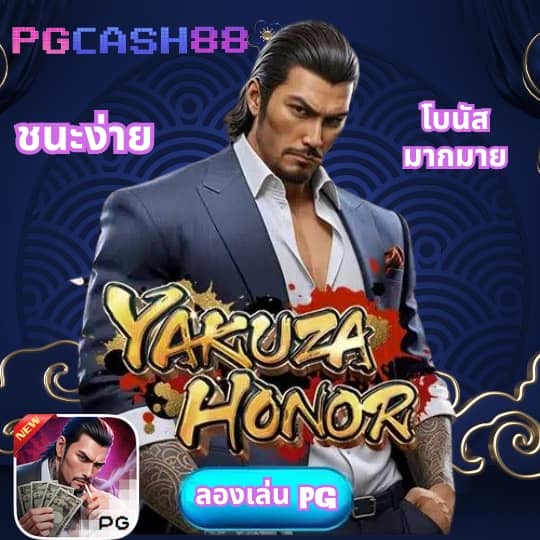 บ้านบอลตารางบอลวันนี้